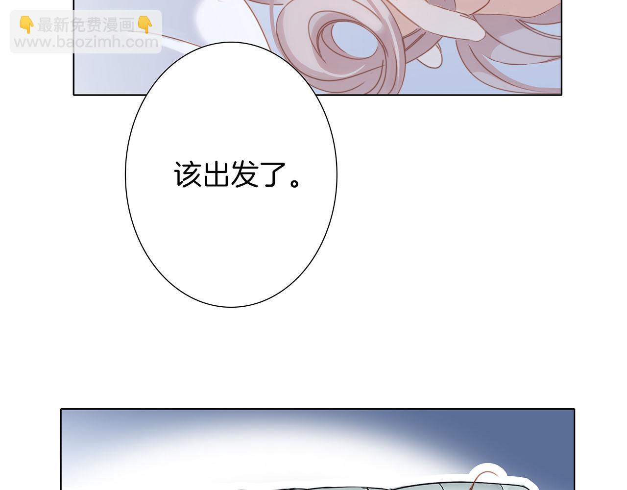 50：约会篇：有你的风景(1/3)-第58话