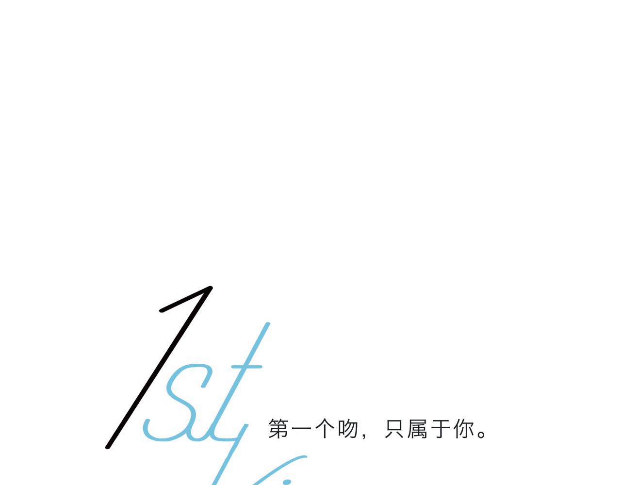 52：神秘少女(1/3)-第60话