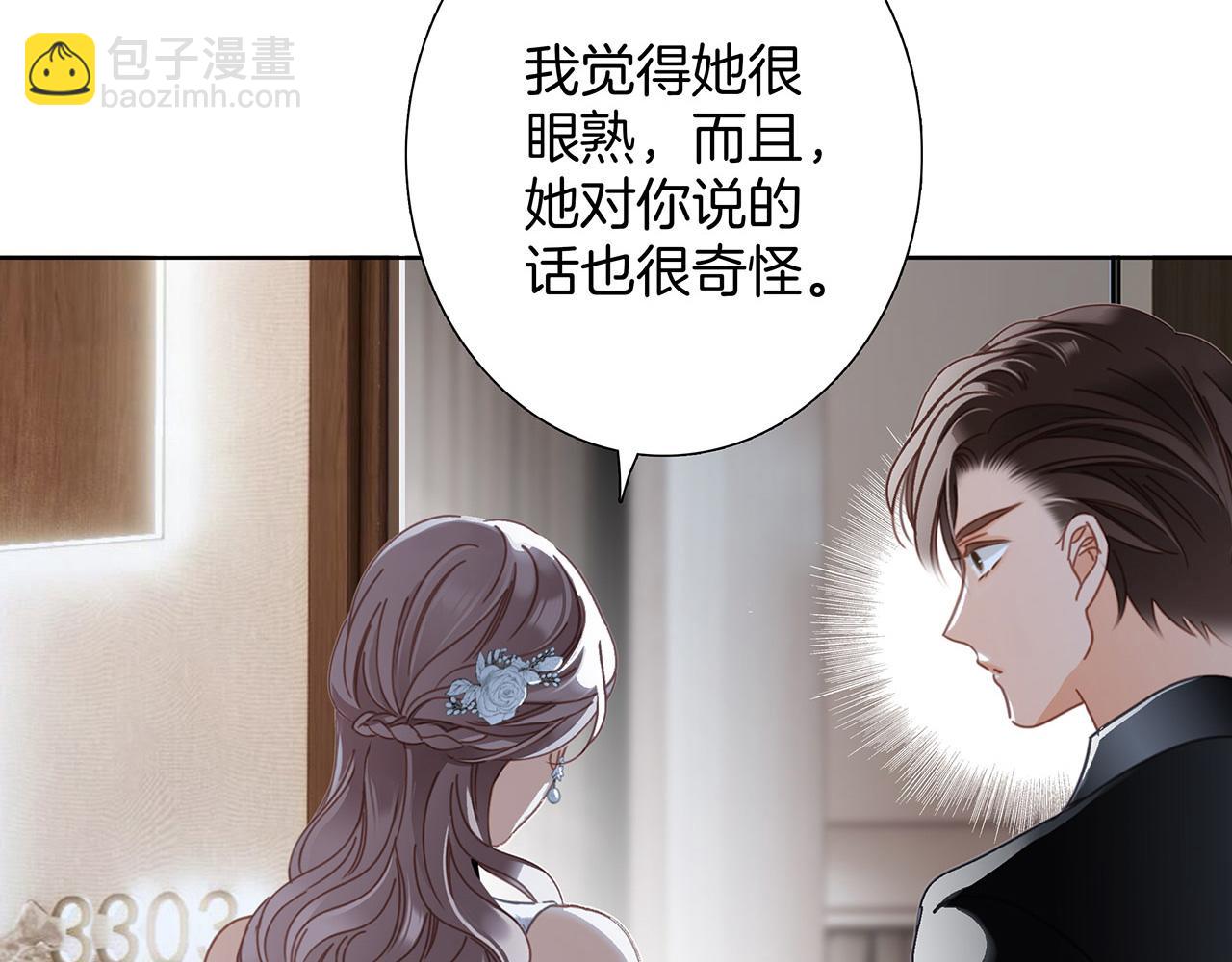 52：神秘少女(1/3)-第60话