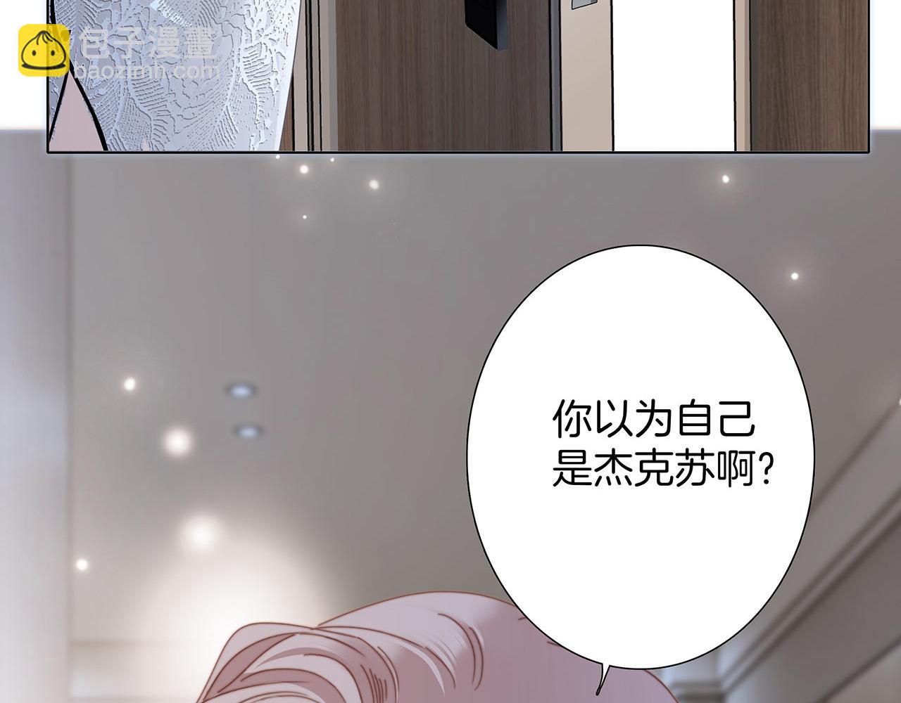 52：神秘少女(1/3)-第60话
