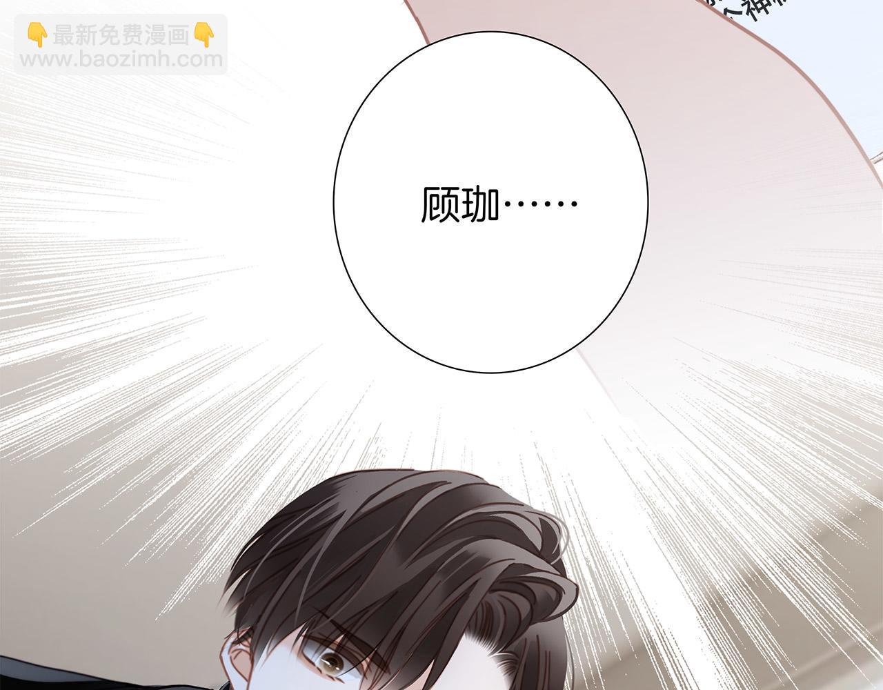 52：神秘少女(1/3)-第60话