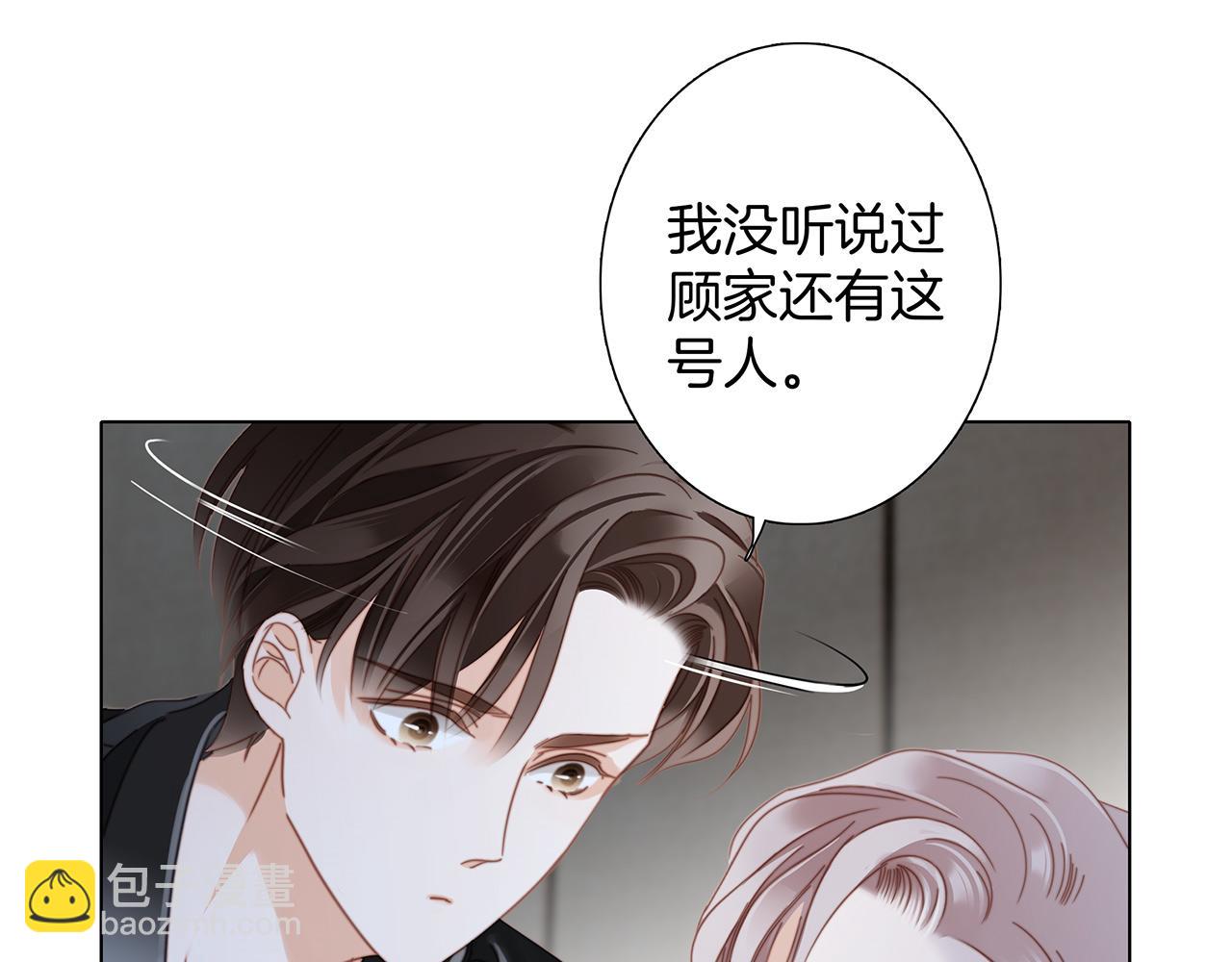 52：神秘少女(1/3)-第60话