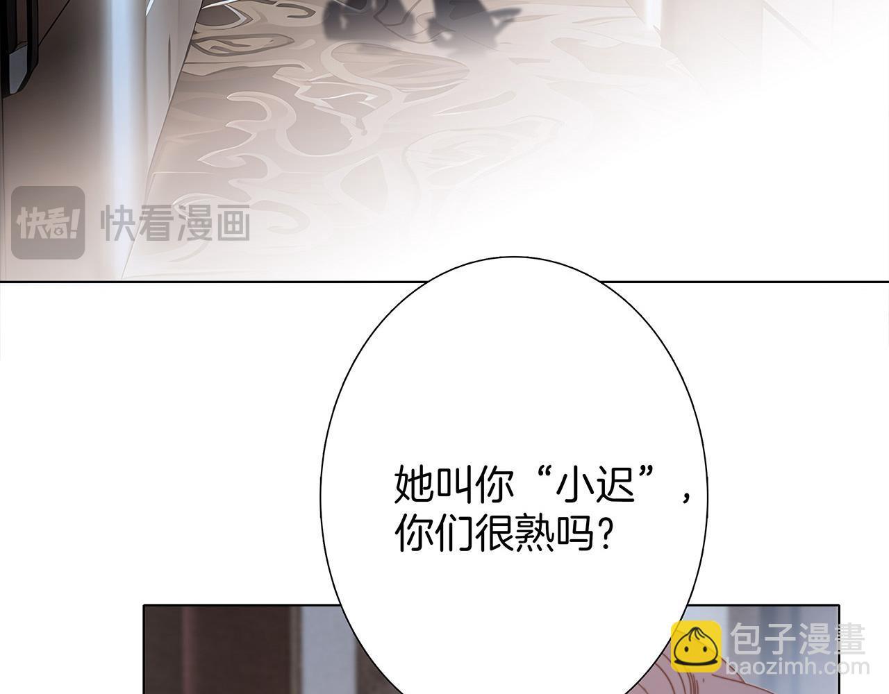 52：神秘少女(1/3)-第60话