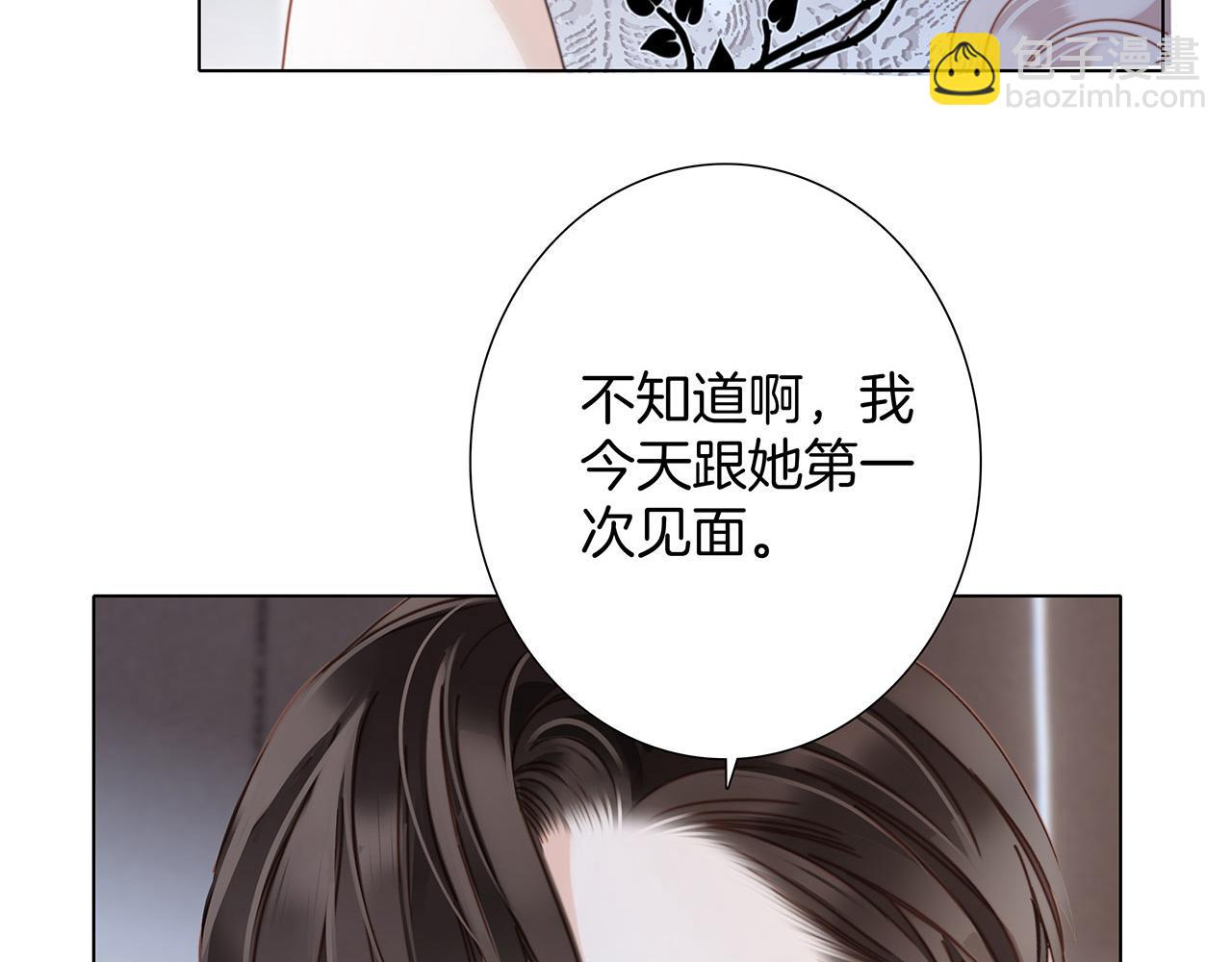 52：神秘少女(1/3)-第60话