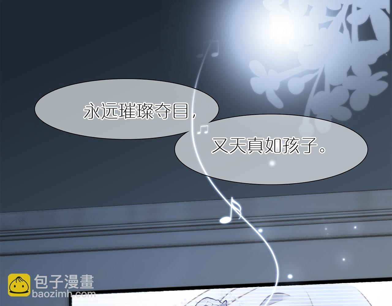 特别篇：一切由我做主(1/3)-第62话
