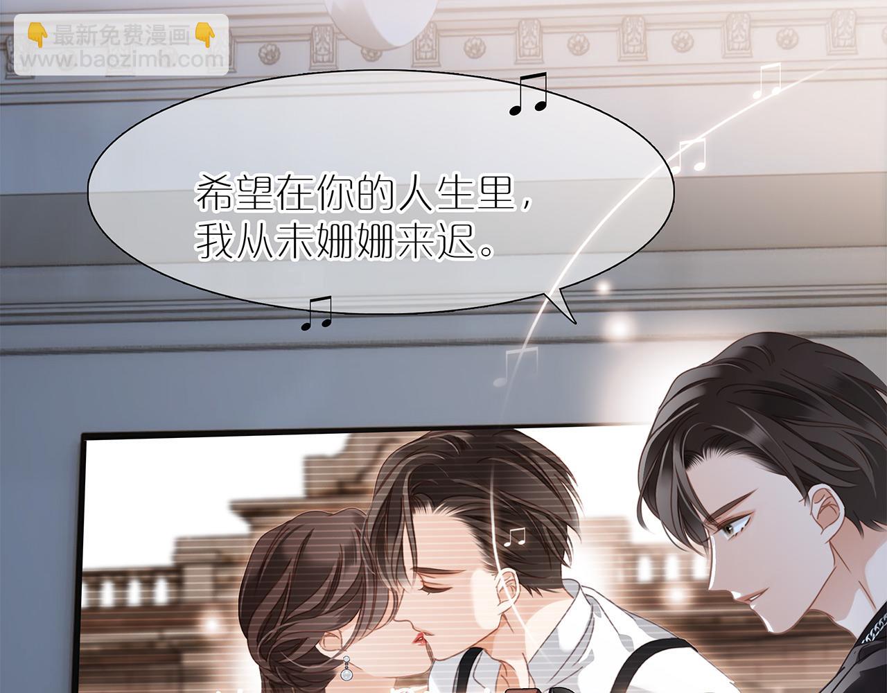 特别篇：一切由我做主(1/3)-第62话