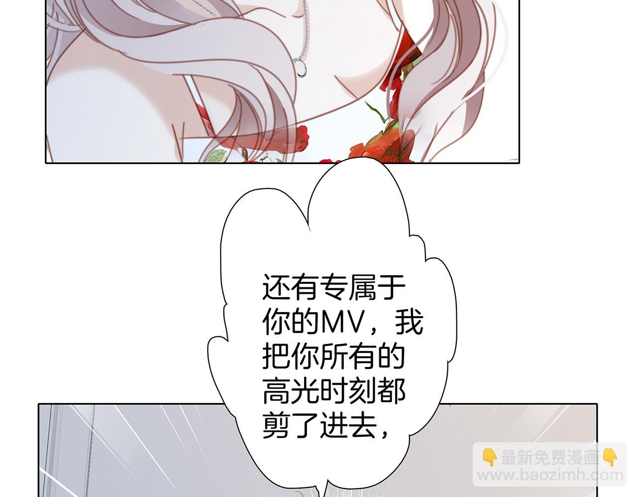 特别篇：一切由我做主(1/3)-第62话