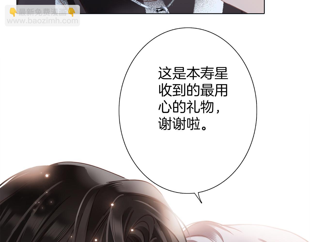 特别篇：一切由我做主(1/3)-第62话