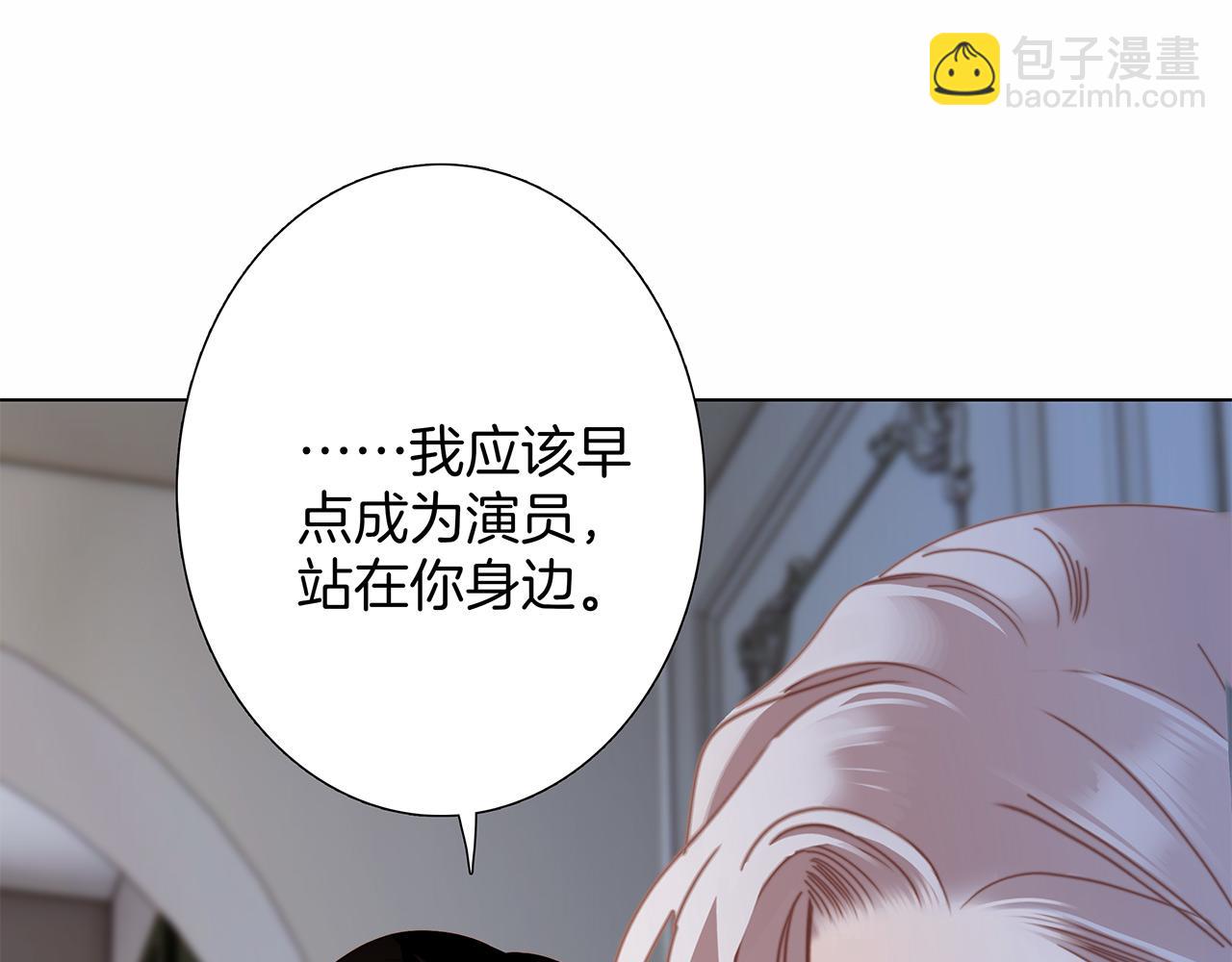特别篇：一切由我做主(1/3)-第62话