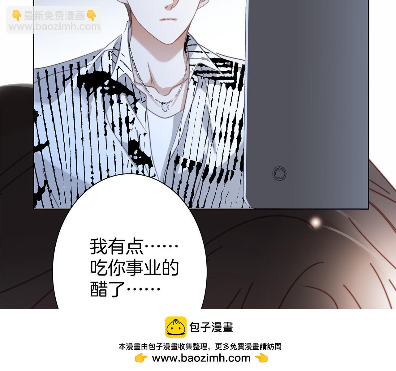 特别篇：一切由我做主(1/3)-第62话