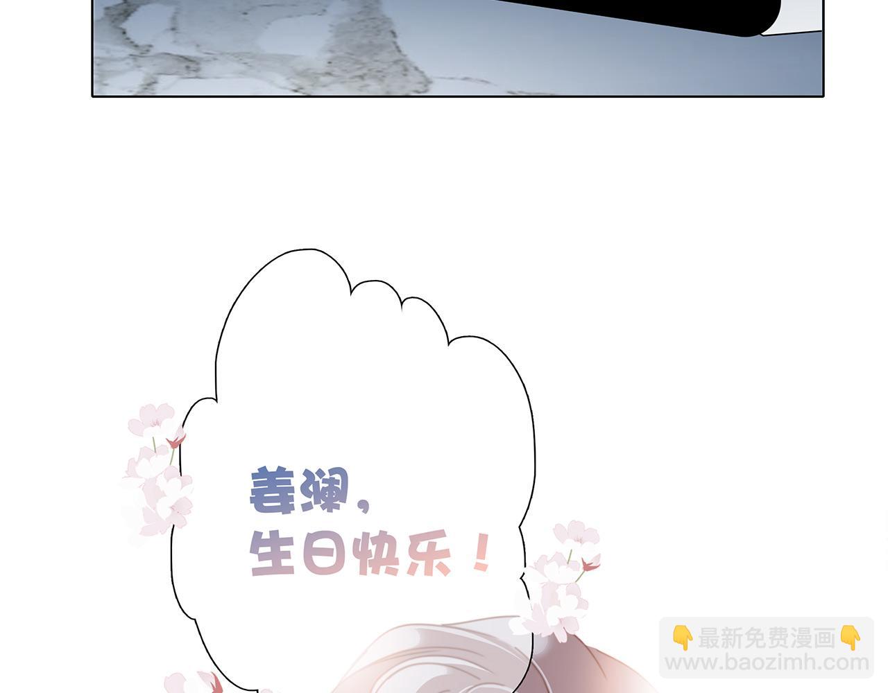 特别篇：一切由我做主(1/3)-第62话