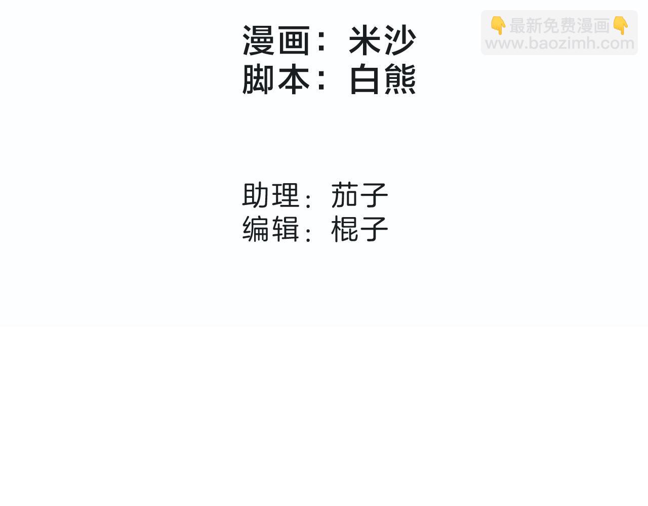 56：保护(1/3)-第64话