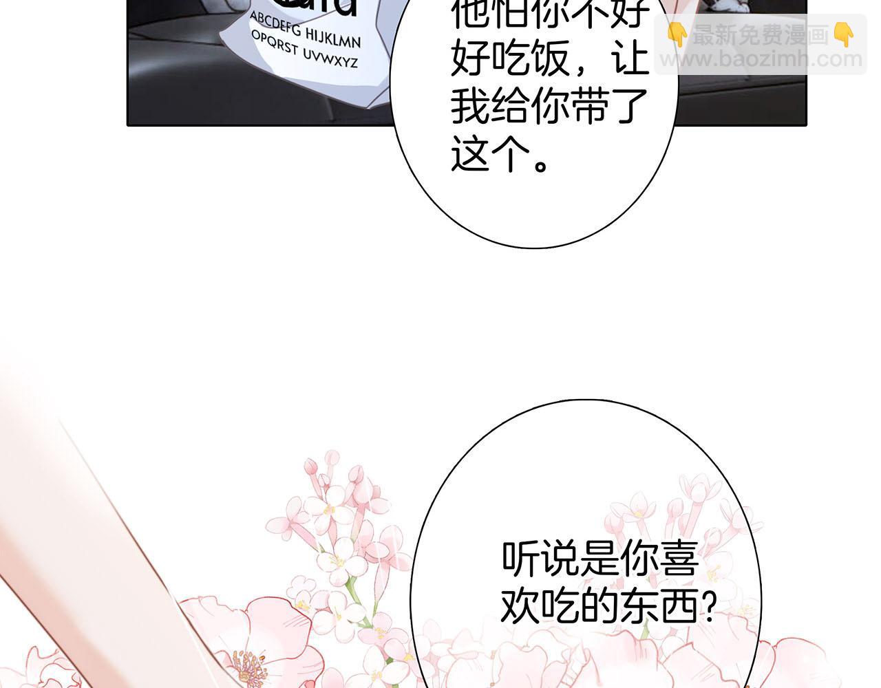 56：保护(1/3)-第64话