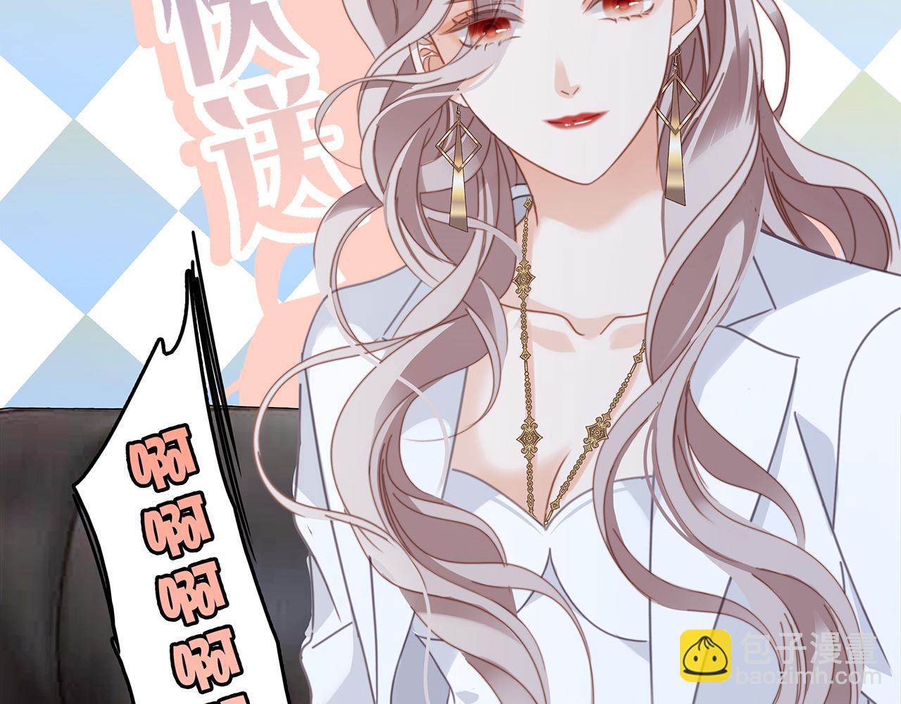 56：保护(1/3)-第64话