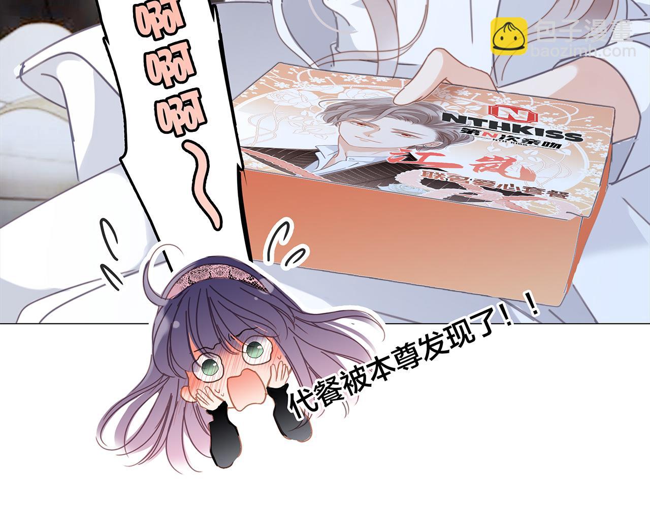 56：保护(1/3)-第64话