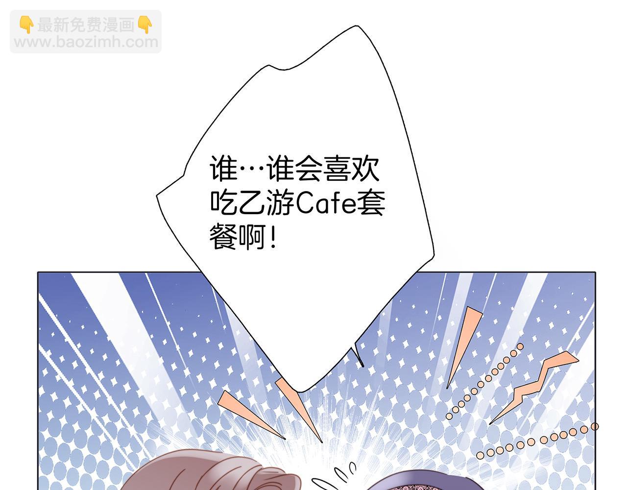 56：保护(1/3)-第64话