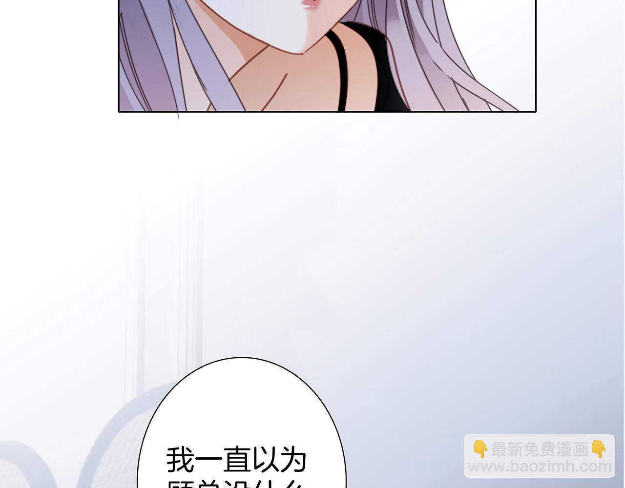 56：保护(1/3)-第64话