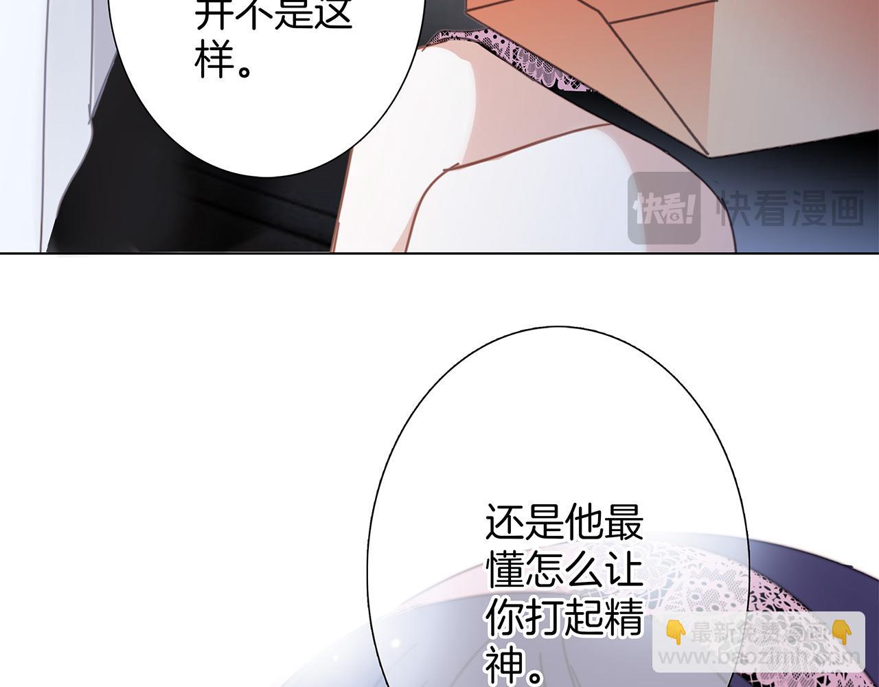 56：保护(1/3)-第64话