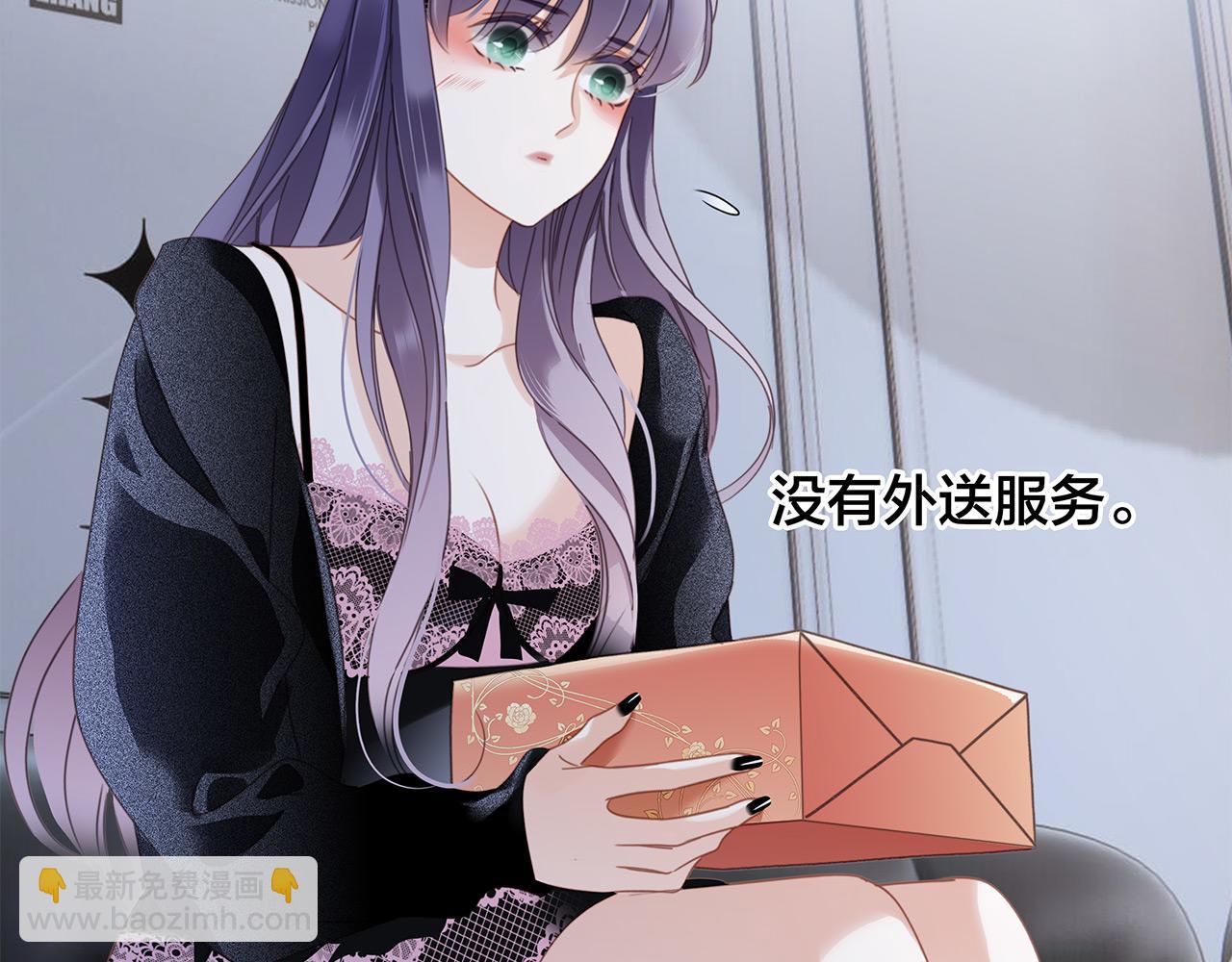 56：保护(1/3)-第64话