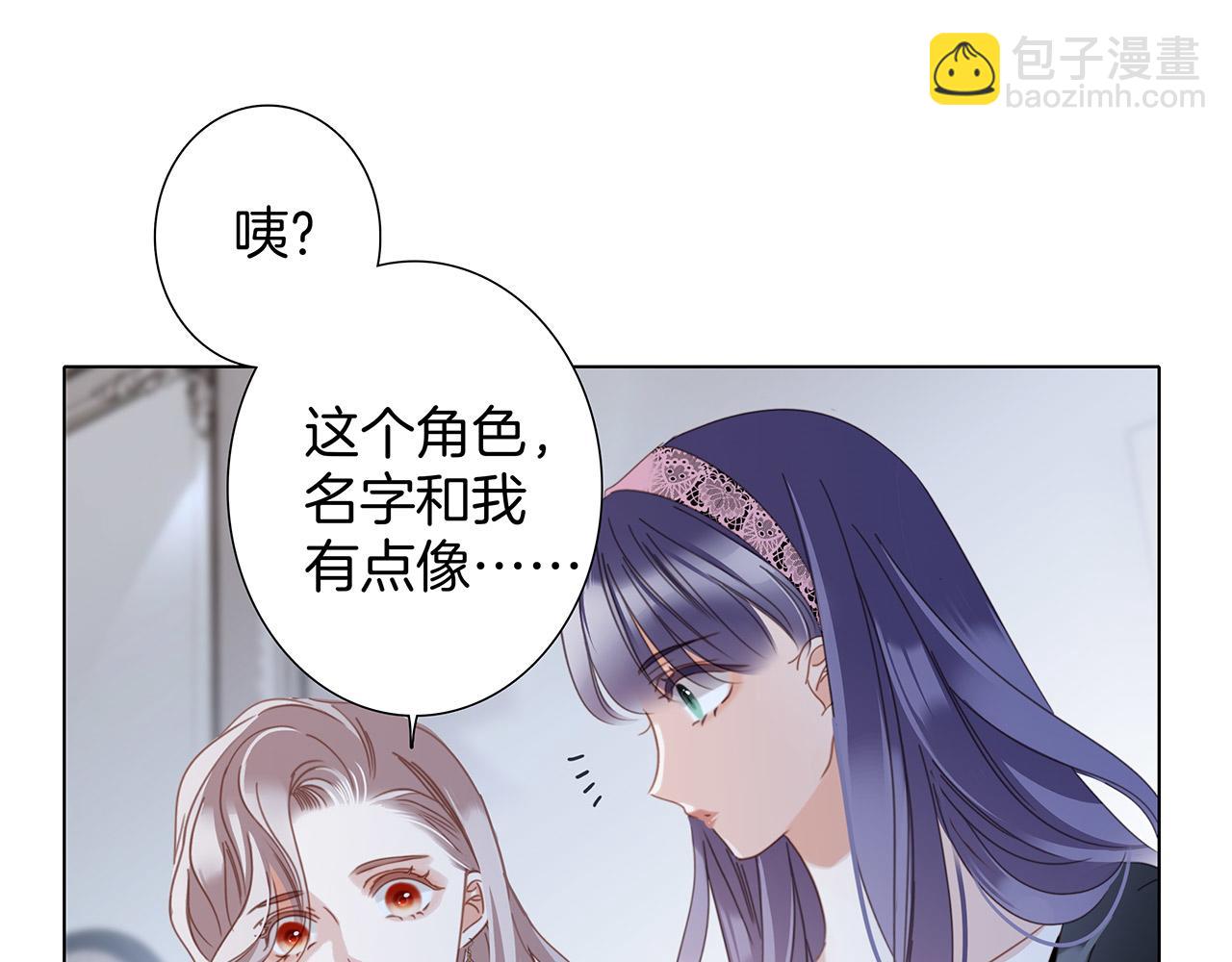 56：保护(1/3)-第64话