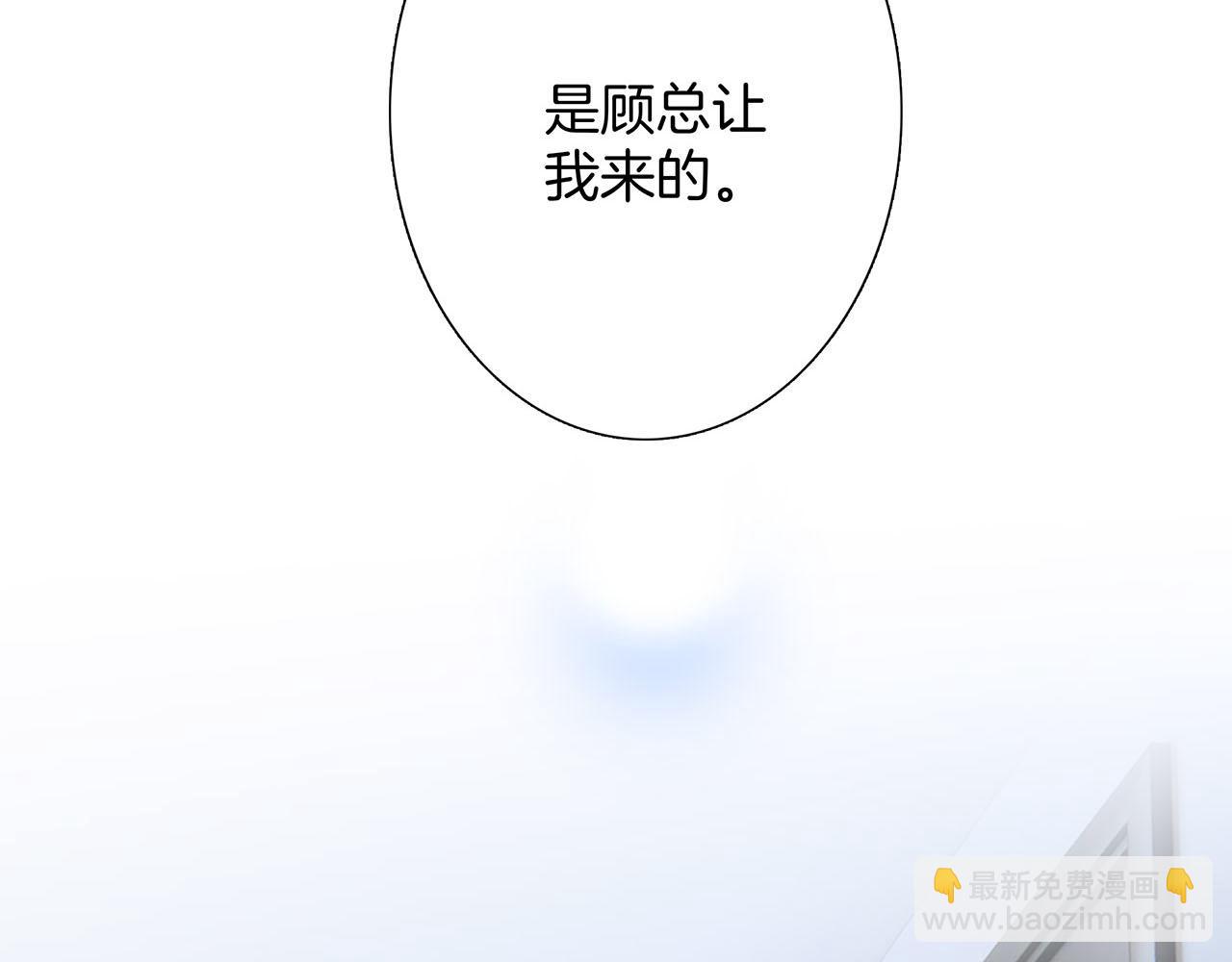 56：保护(1/3)-第64话