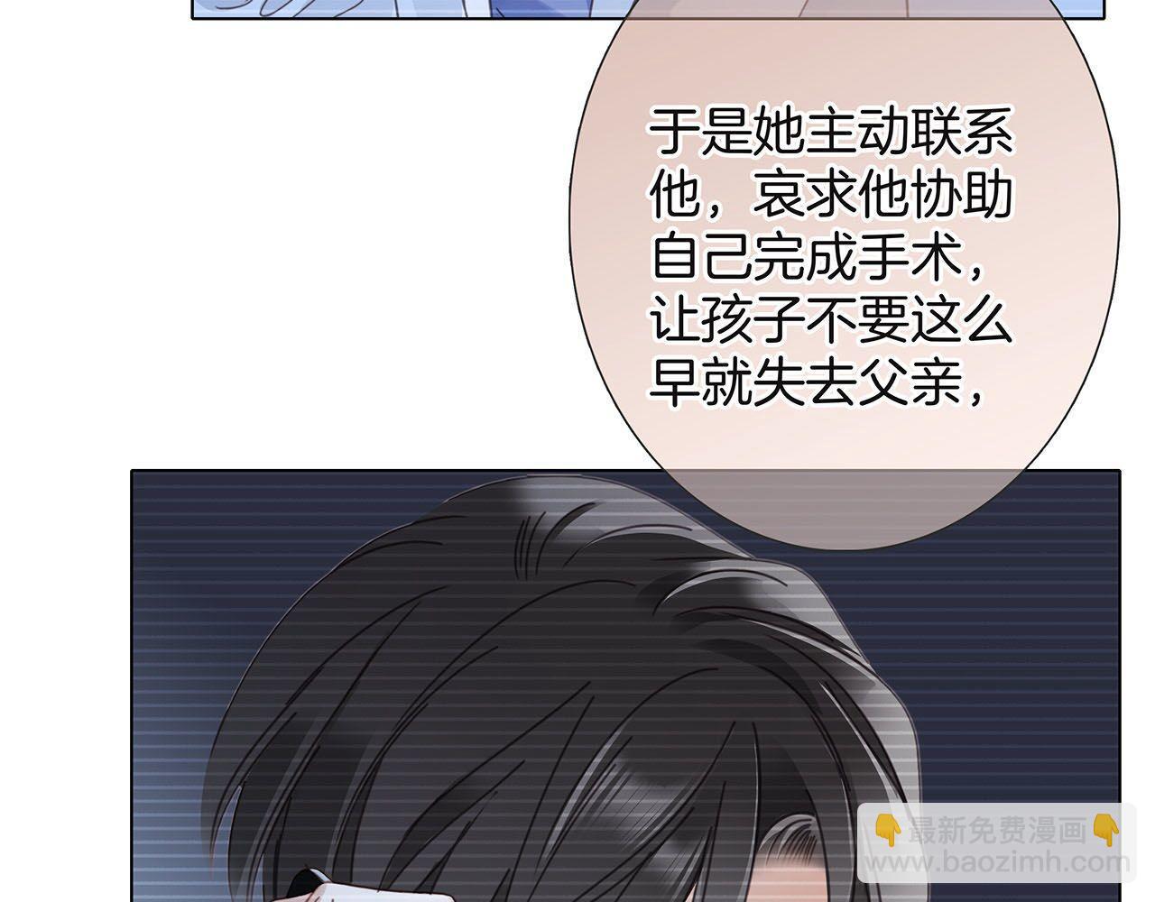 58：相拥(1/3)-第66话