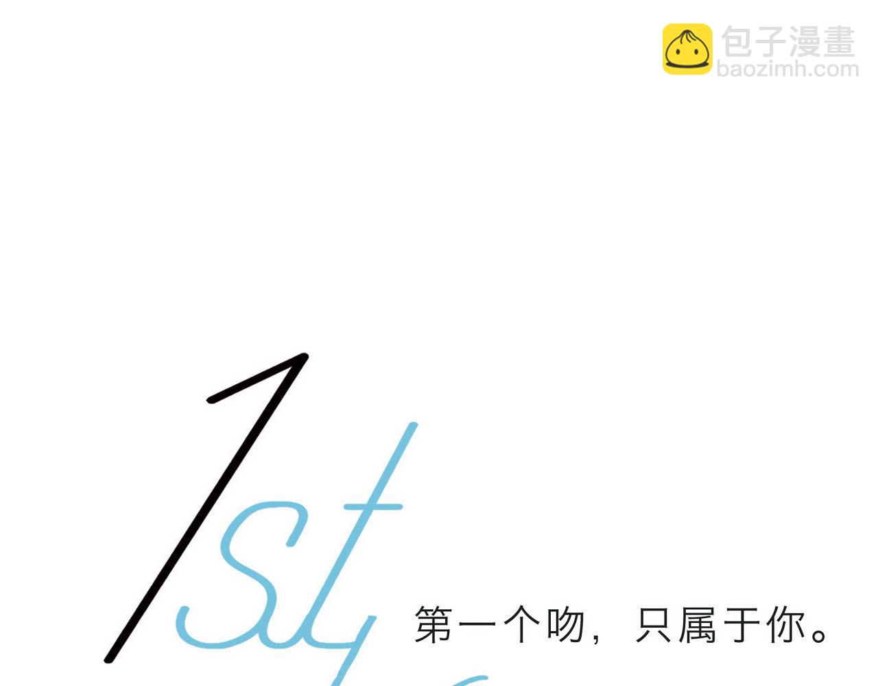 60：包养的副作用(1/3)-第68话