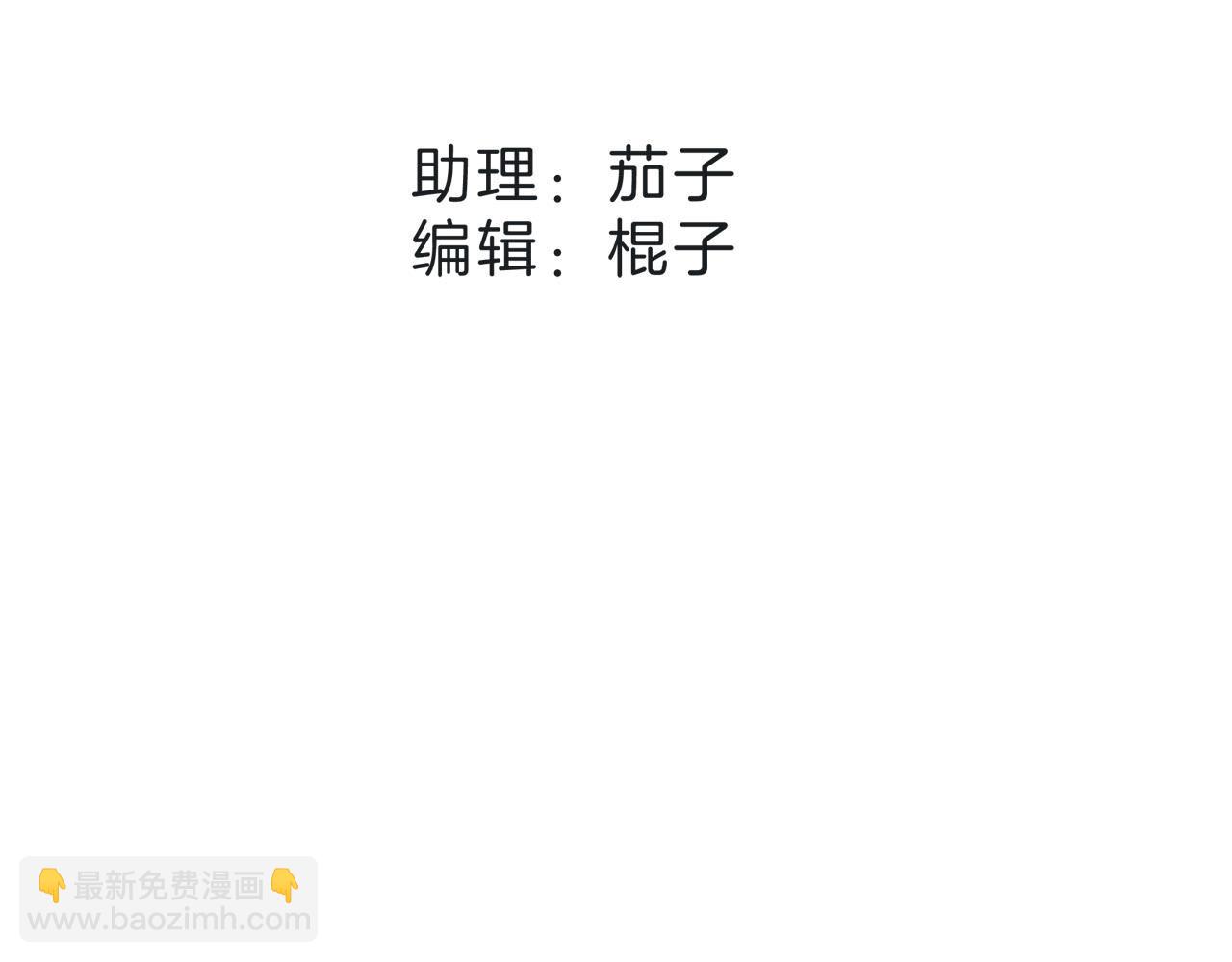 60：包养的副作用(1/3)-第68话