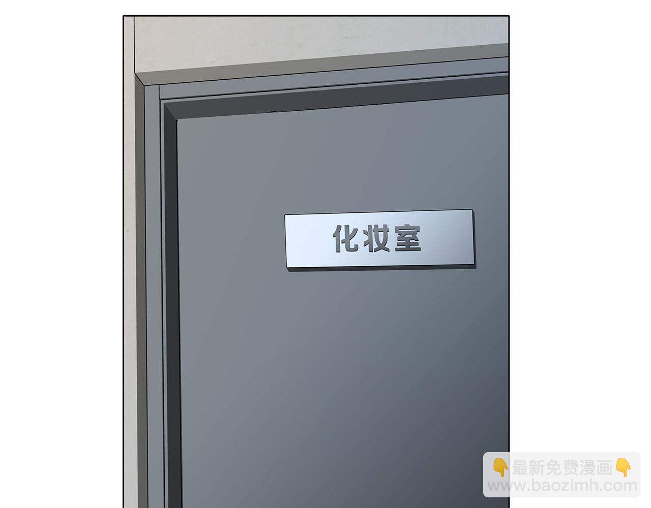 60：包养的副作用(1/3)-第68话