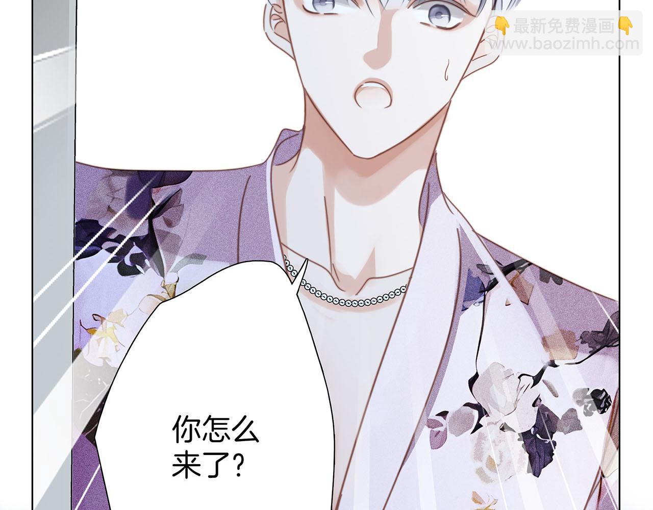 60：包养的副作用(1/3)-第68话