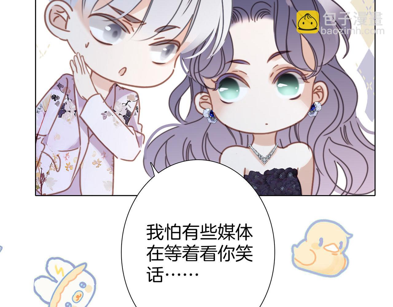 60：包养的副作用(1/3)-第68话