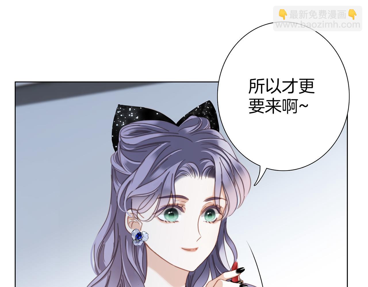 60：包养的副作用(1/3)-第68话
