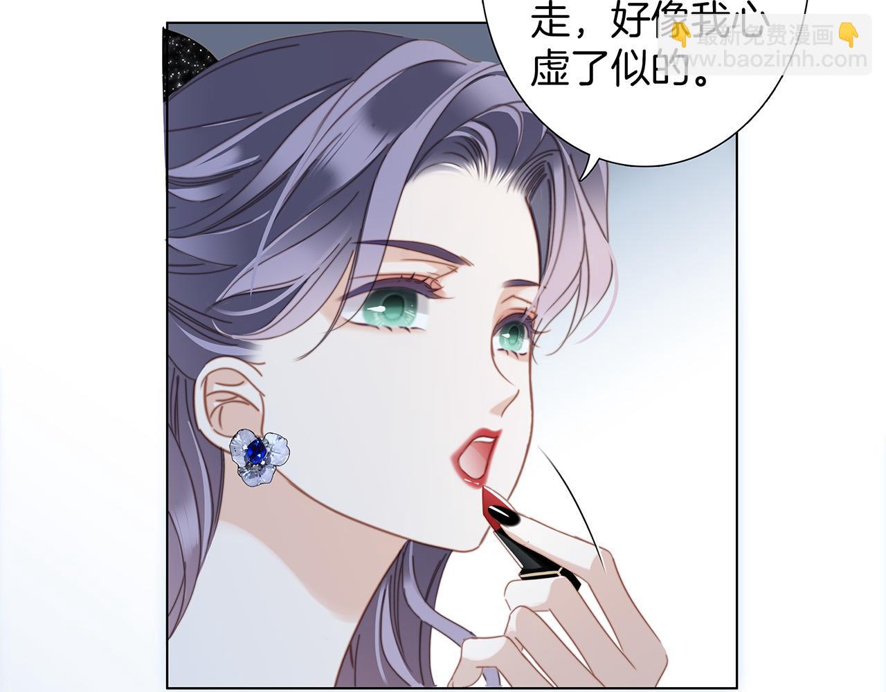 60：包养的副作用(1/3)-第68话