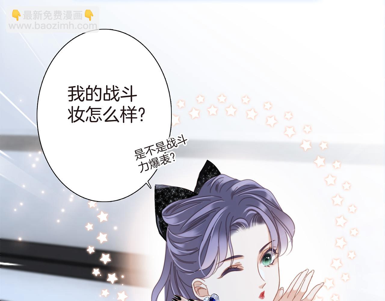 60：包养的副作用(1/3)-第68话