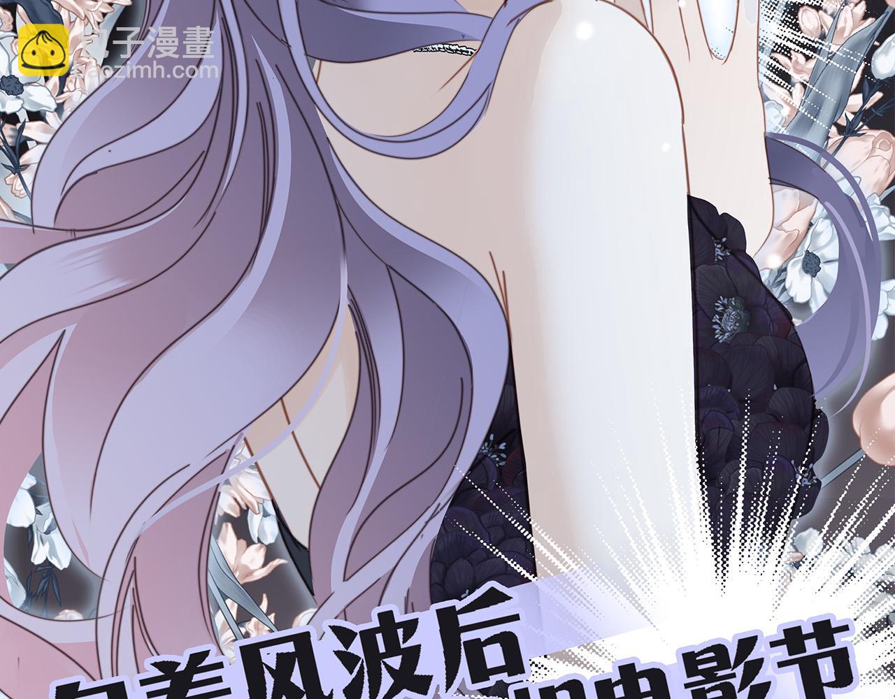 60：包养的副作用(1/3)-第68话