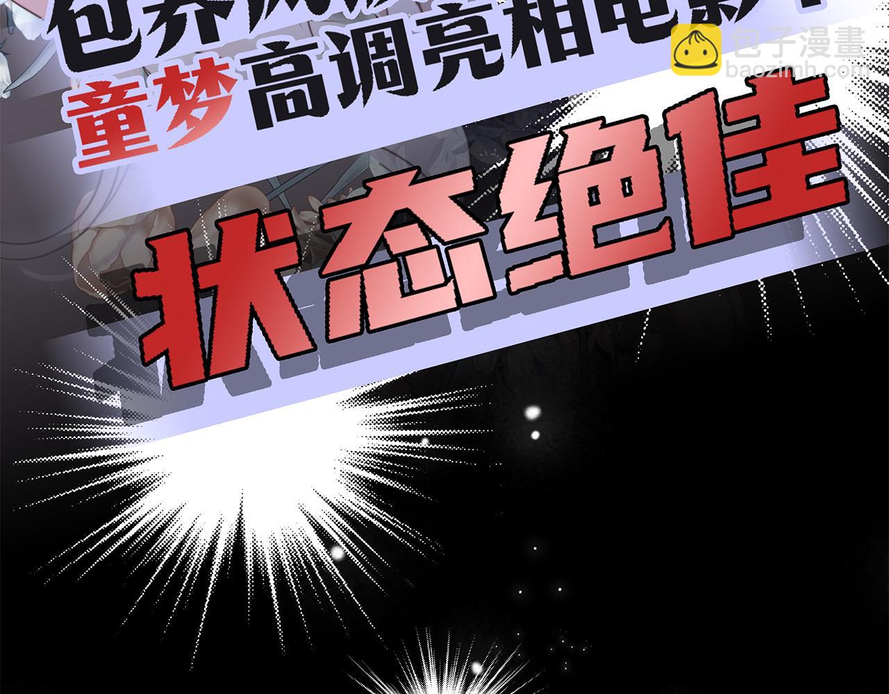 60：包养的副作用(1/3)-第68话