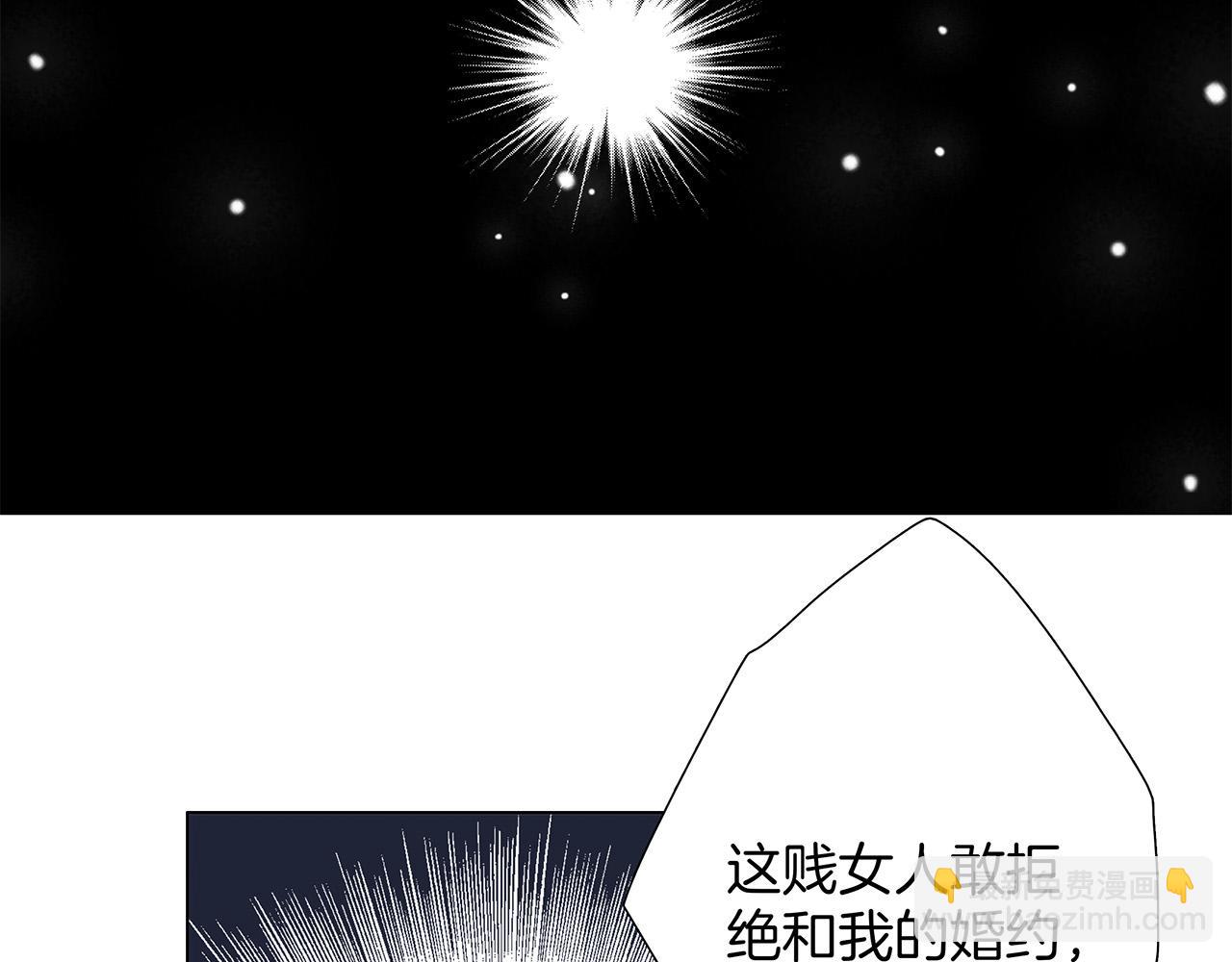 60：包养的副作用(1/3)-第68话