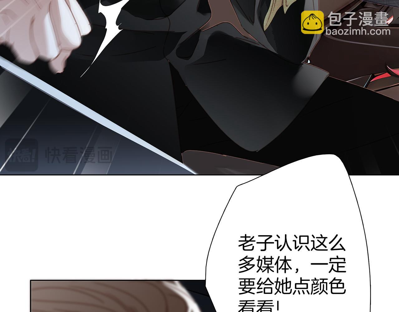 60：包养的副作用(1/3)-第68话