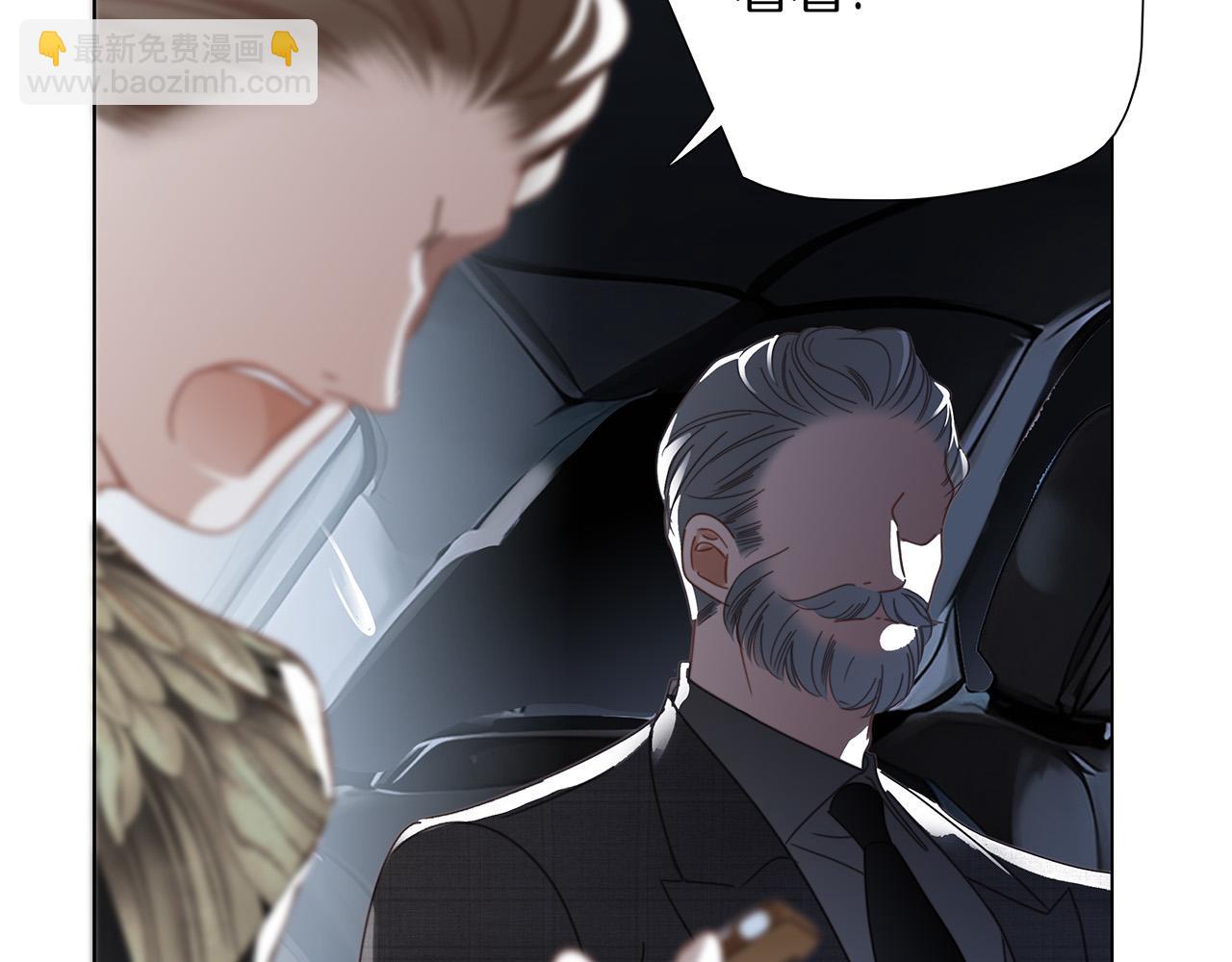 60：包养的副作用(1/3)-第68话