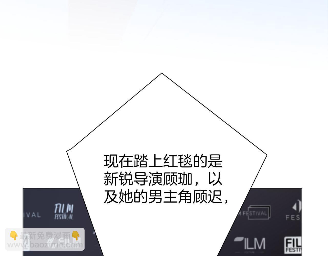 60：包养的副作用(1/3)-第68话