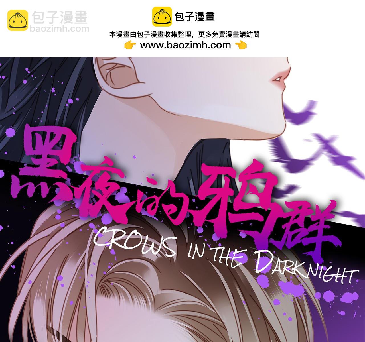62：迟来的真相(1/3)-第70话