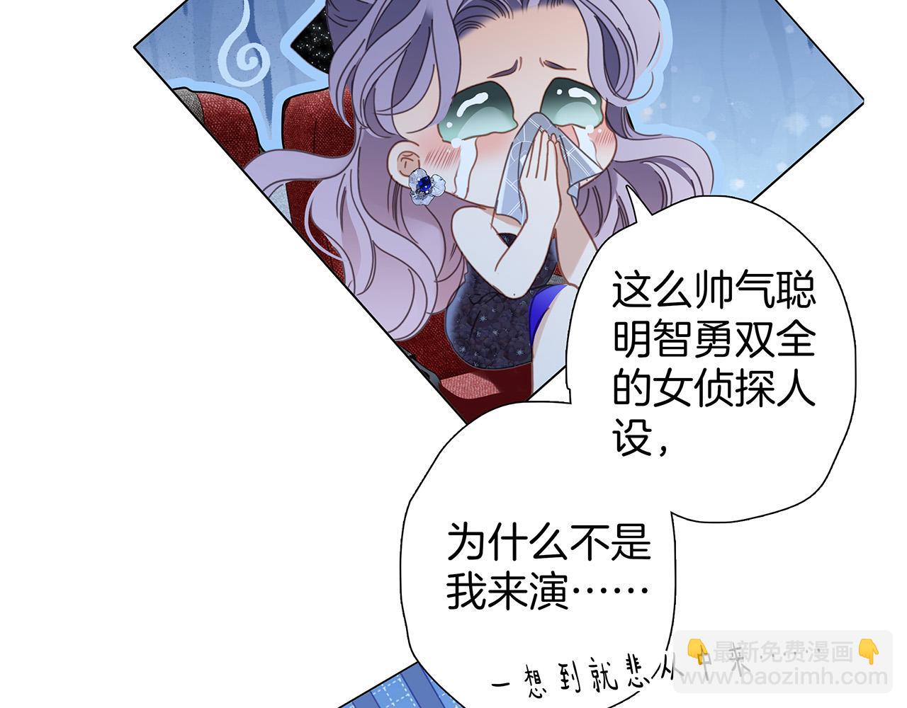 62：迟来的真相(1/3)-第70话