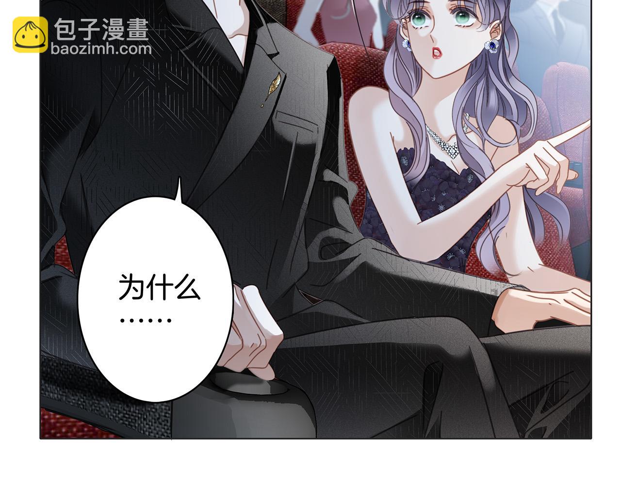 62：迟来的真相(1/3)-第70话