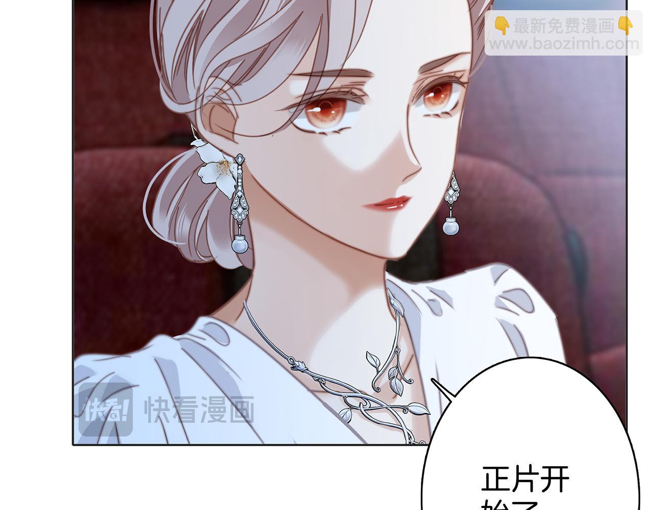 62：迟来的真相(1/3)-第70话