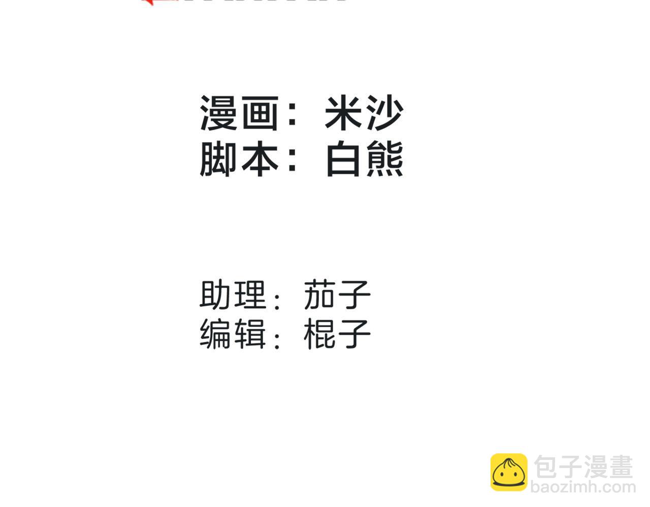 64:潮湿的雨夜(1/3)-第72话