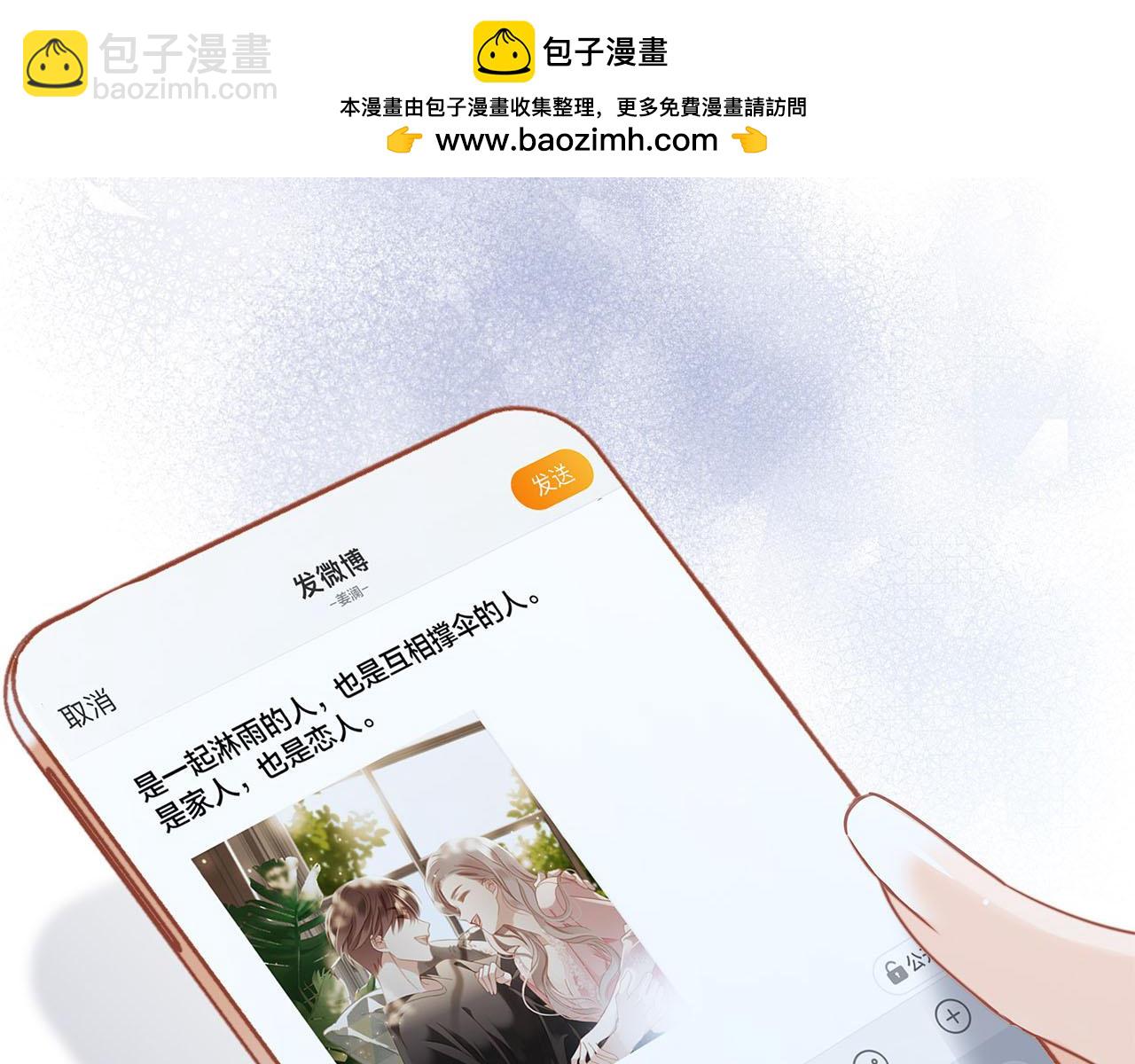64:潮湿的雨夜(1/3)-第72话