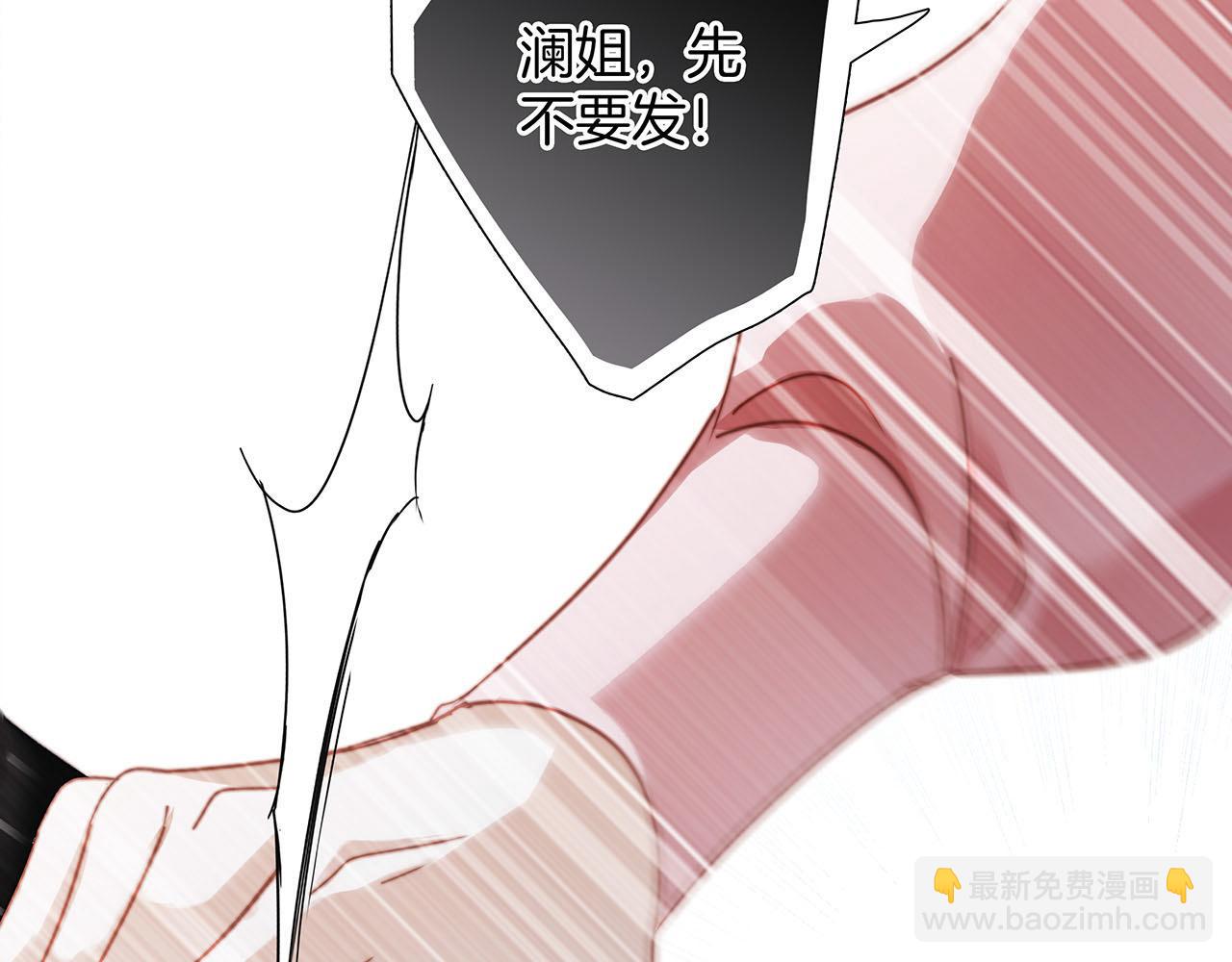 64:潮湿的雨夜(1/3)-第72话