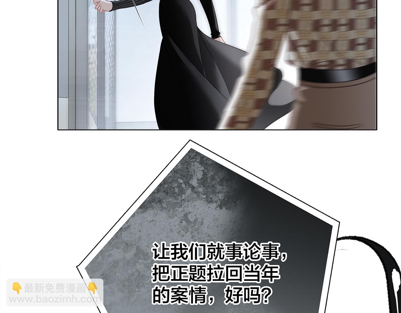 64:潮湿的雨夜(1/3)-第72话