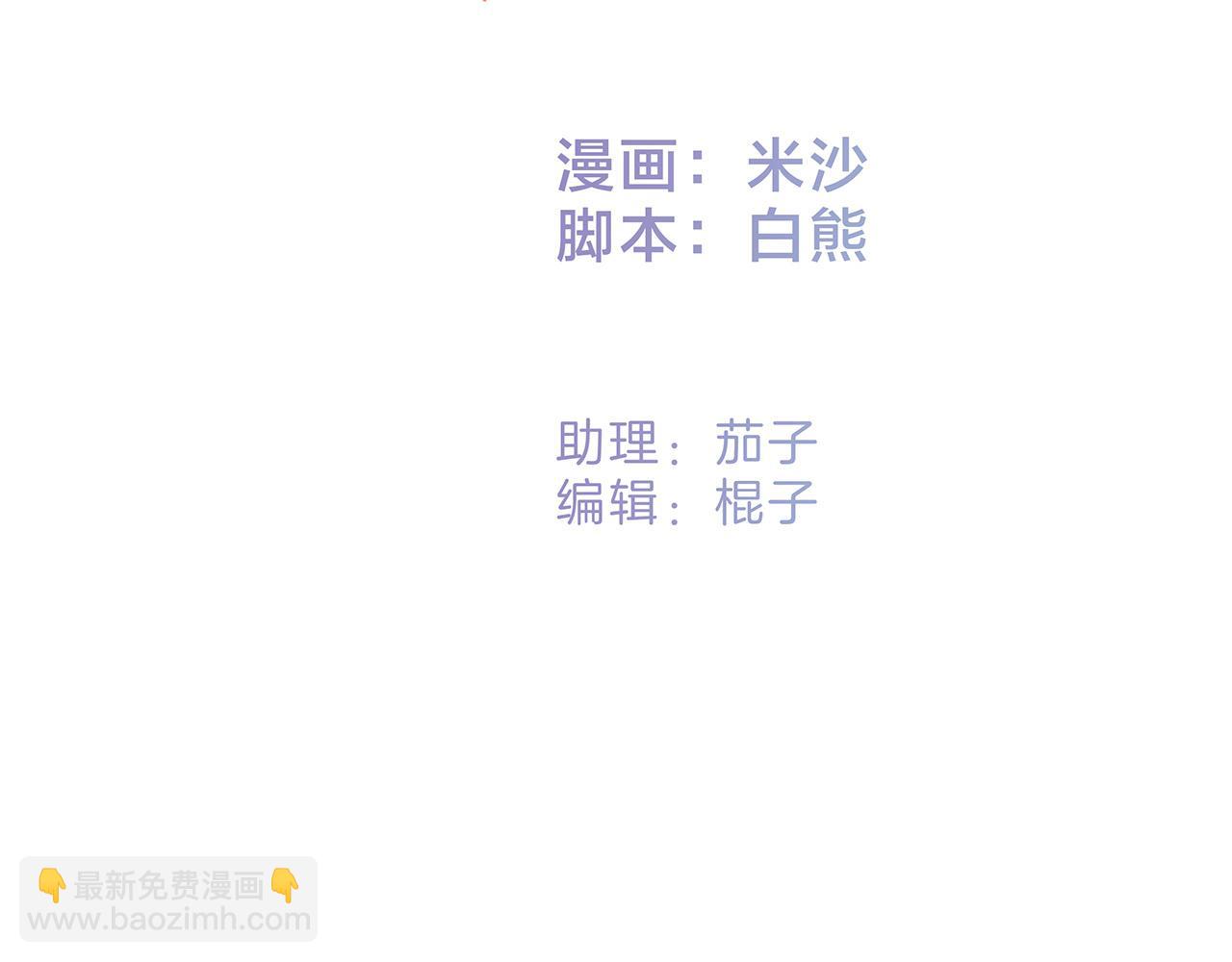65：我们是恋人(1/4)-第76话