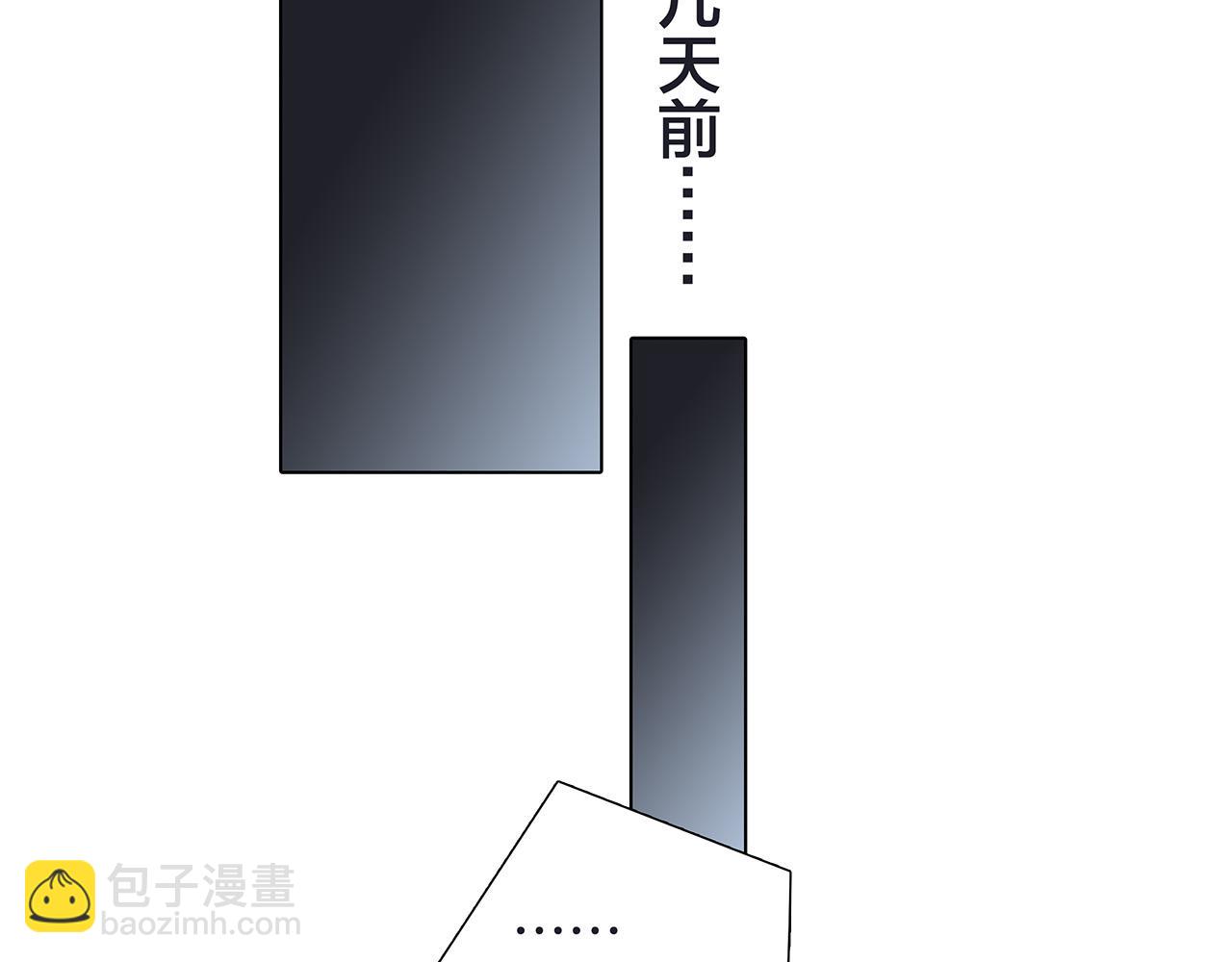 65：我们是恋人(1/4)-第76话